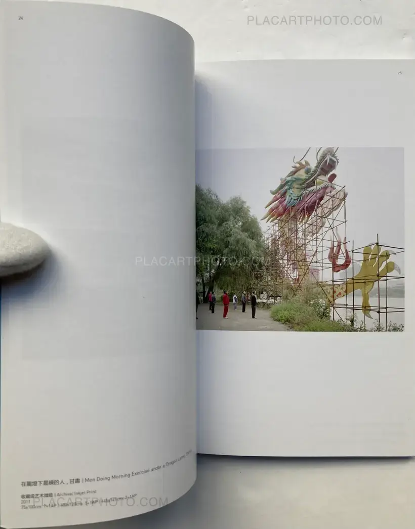 Zhang Kechun – The Yellow River