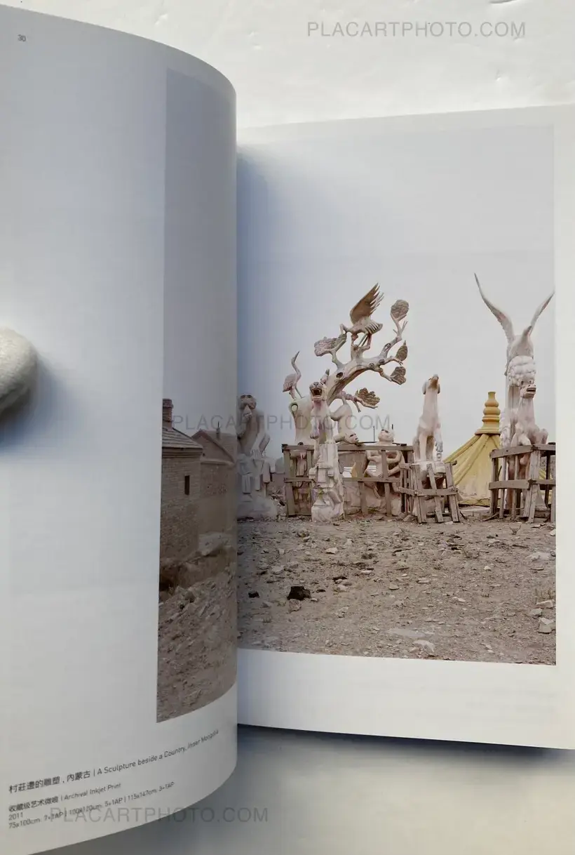 Zhang Kechun – The Yellow River