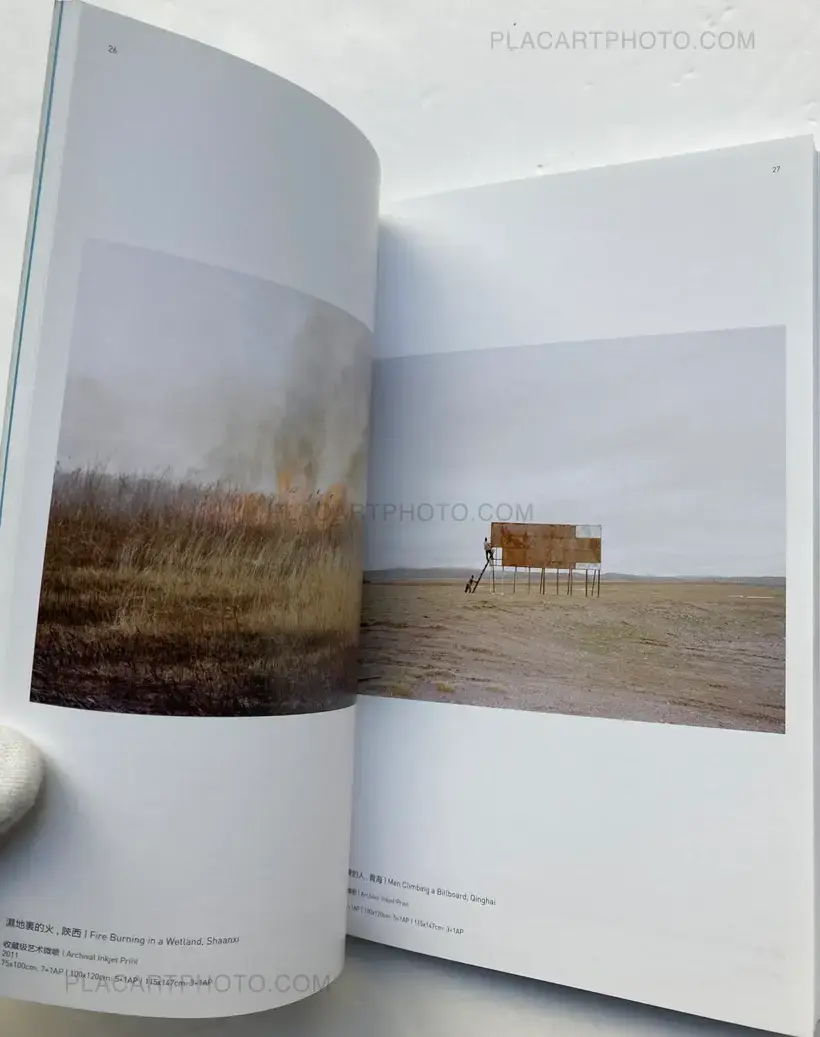 Zhang Kechun – The Yellow River