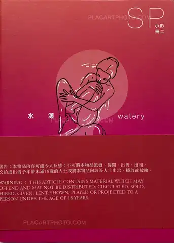 Simon C – watery (WITH OBI, LTD EDT)