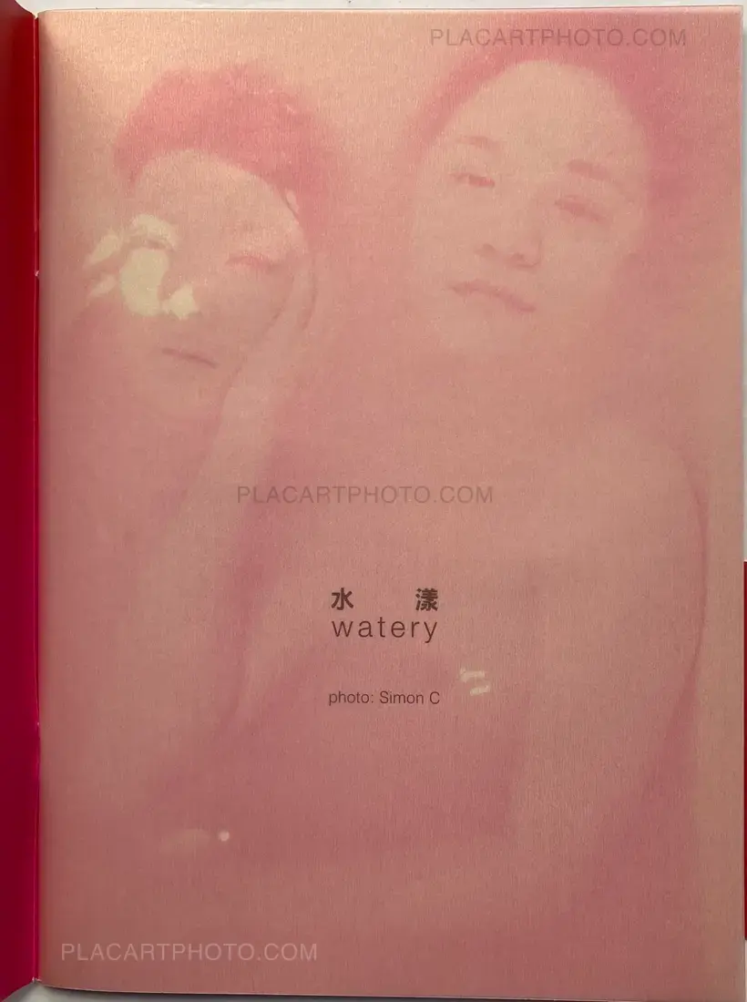 Simon C – watery (WITH OBI, LTD EDT)