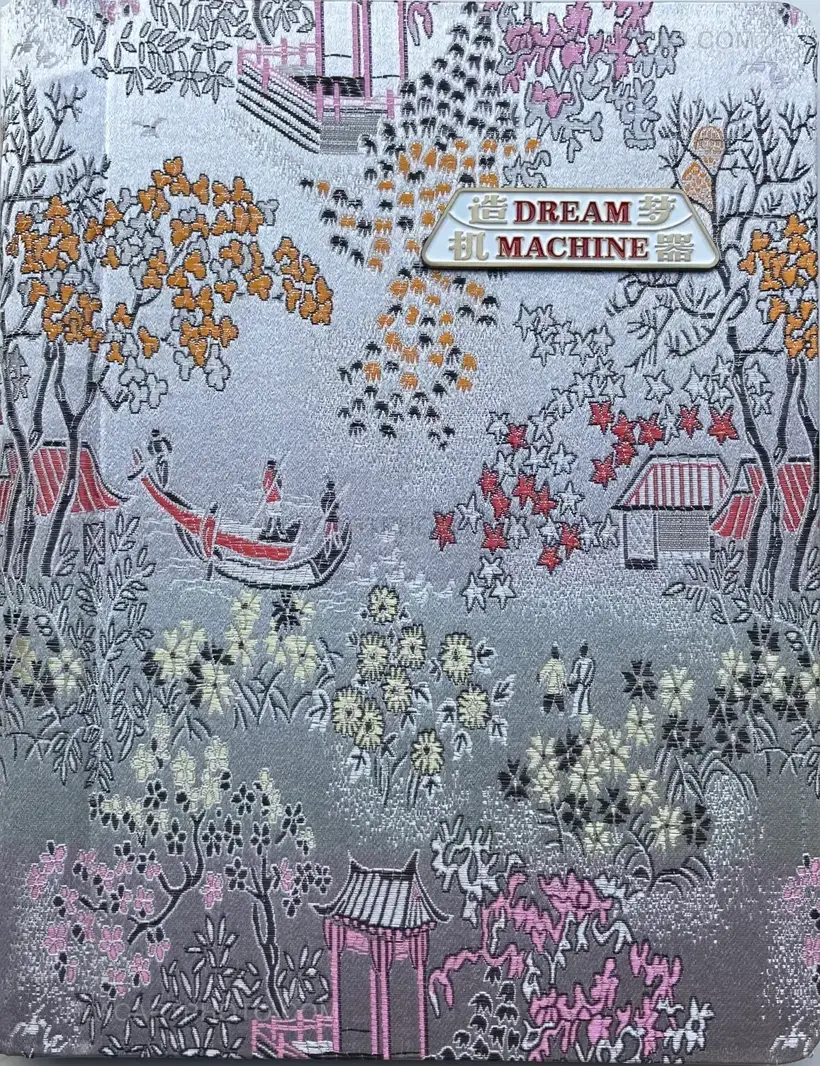 Ruben Lundgren – DREAM MACHINE