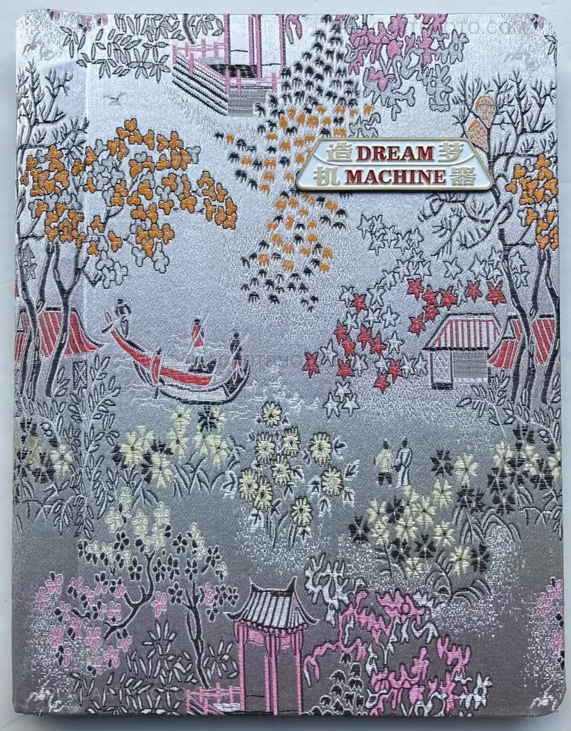 Ruben Lundgren – DREAM MACHINE
