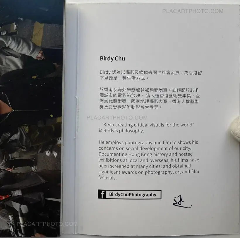 Birdy Chu – Hong Kong : A record of conflicts 2005-2015 (set of postcards) (SIGNED)