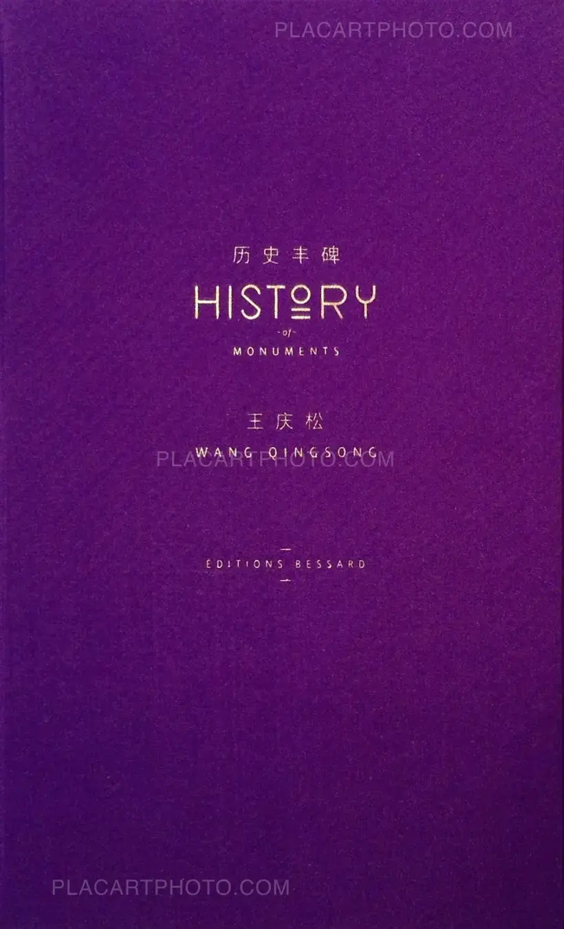 Wang Qingsong – History of Monuments