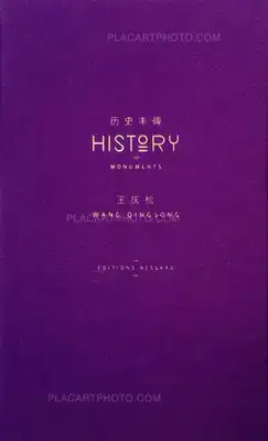 Wang Qingsong – History of Monuments