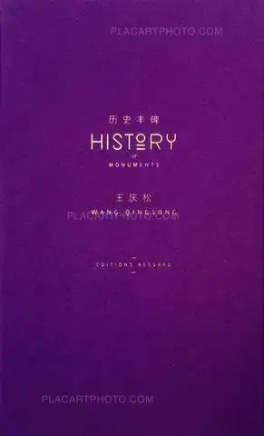 Wang Qingsong – History of Monuments