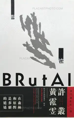 Collective – Brutal (signed)