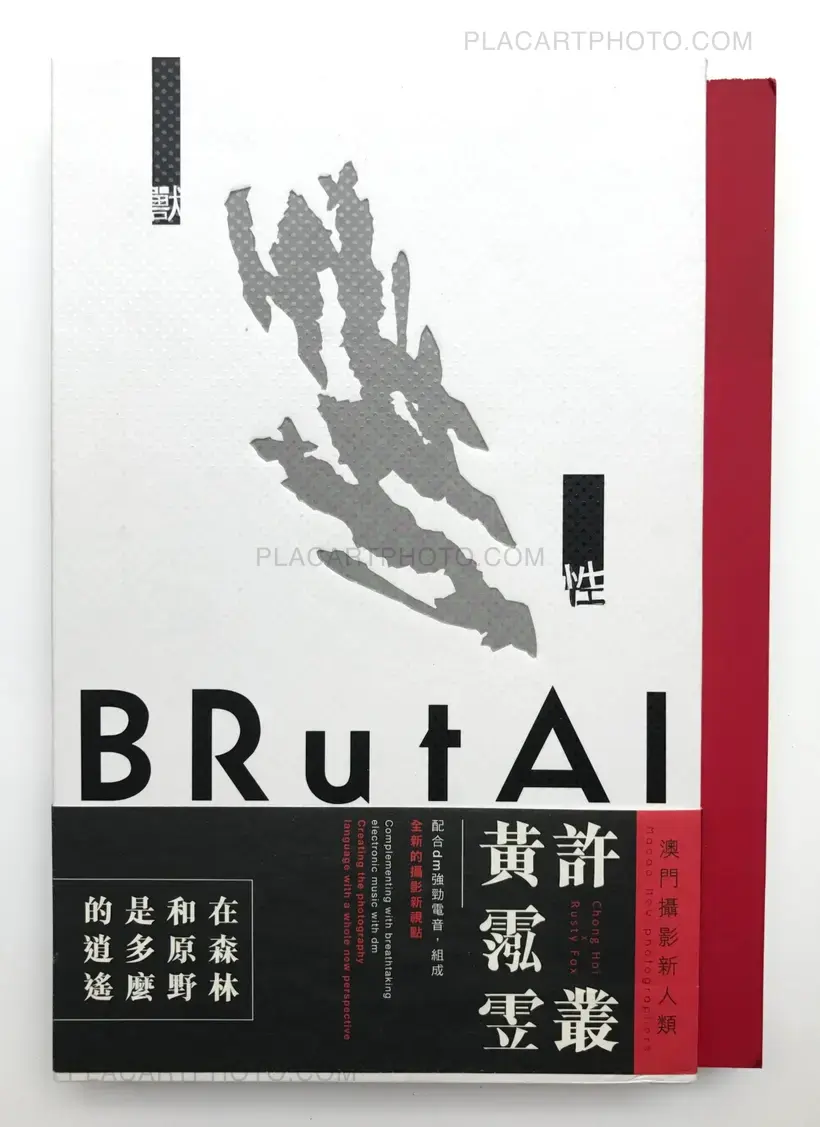 Collective – Brutal (signed)