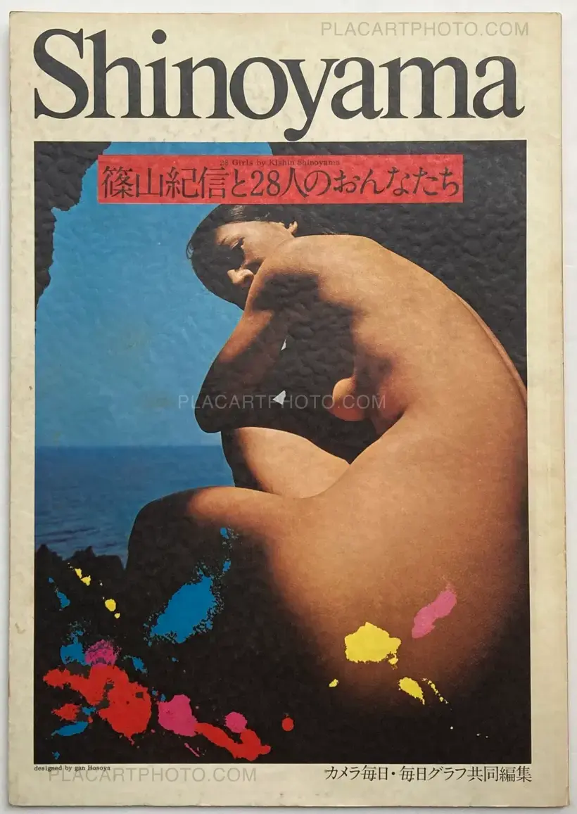 Kishin Shinoyama – 28 Girls by Kishin Shinoyama