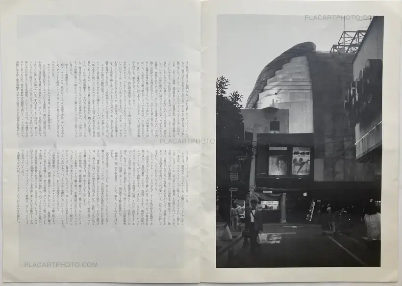 Nobuyoshi Araki – Yoishirete (In Rapture)
