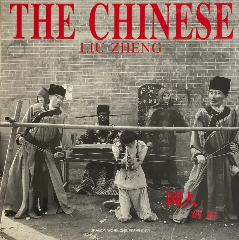 Liu Zheng – The Chinese