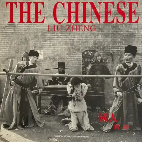 Liu Zheng – The Chinese 