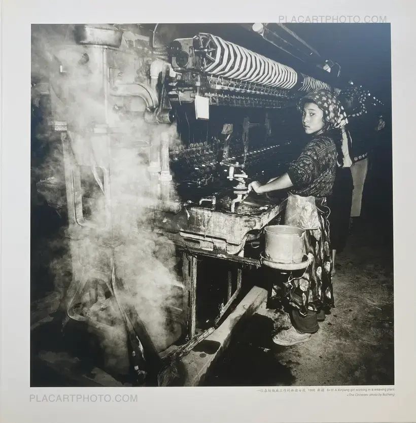 Liu Zheng – The Chinese