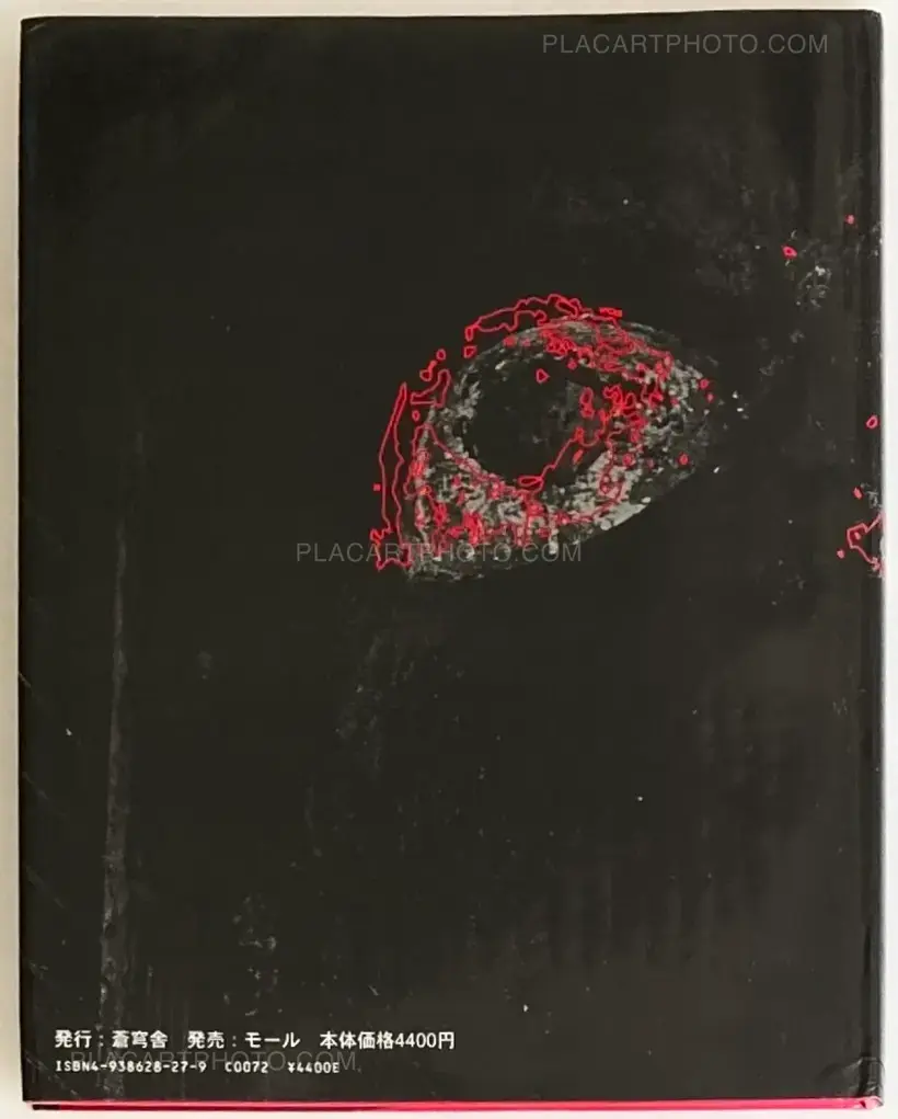 Asako Narahashi – NU.E (SIGNED)