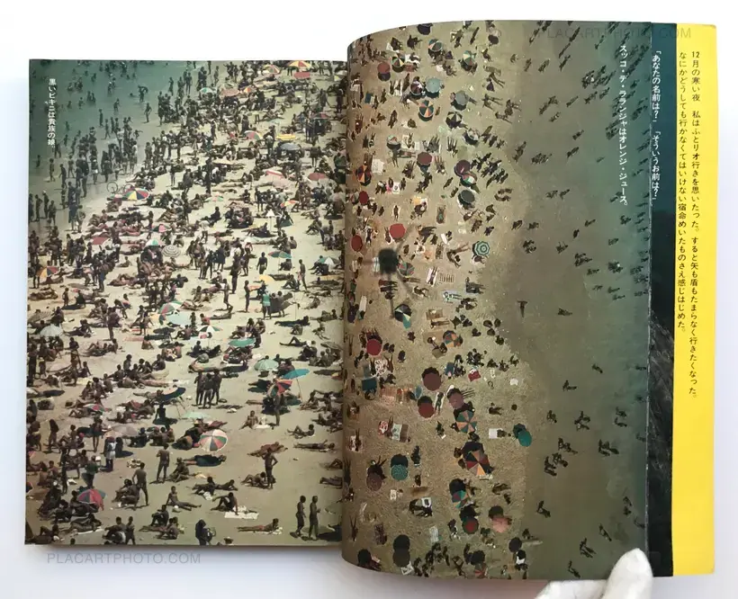 Kishin Shinoyama – Olele Olala