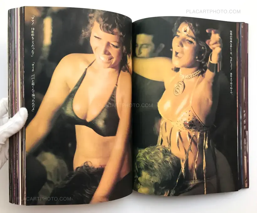 Kishin Shinoyama – Olele Olala