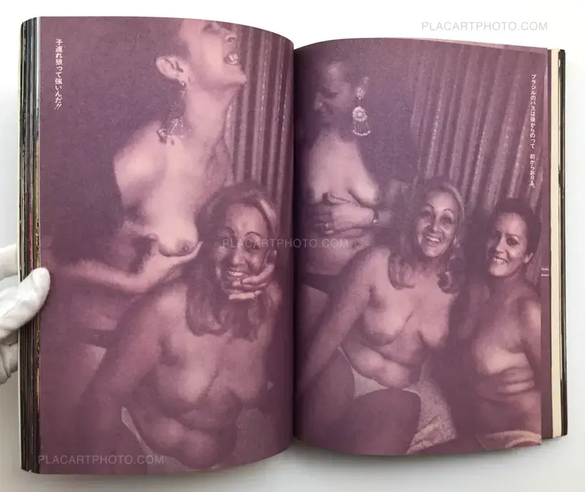 Kishin Shinoyama – Olele Olala