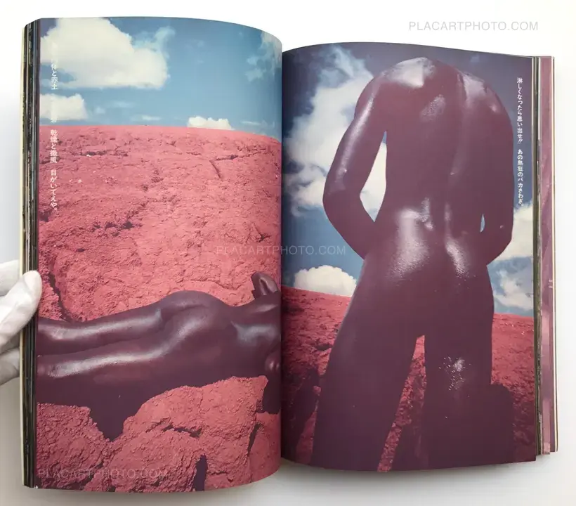 Kishin Shinoyama – Olele Olala