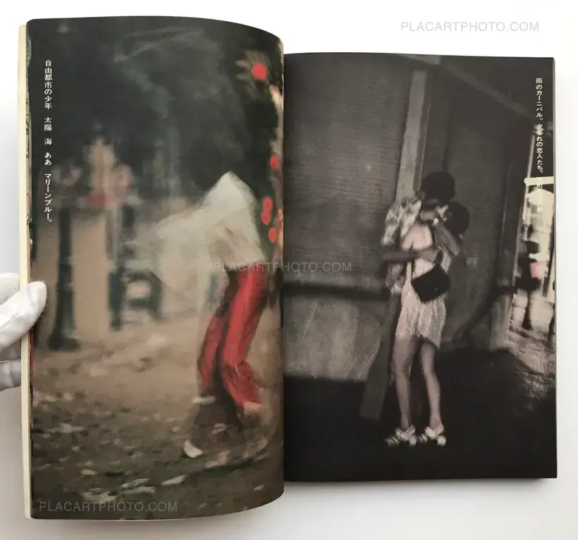 Kishin Shinoyama – Olele Olala