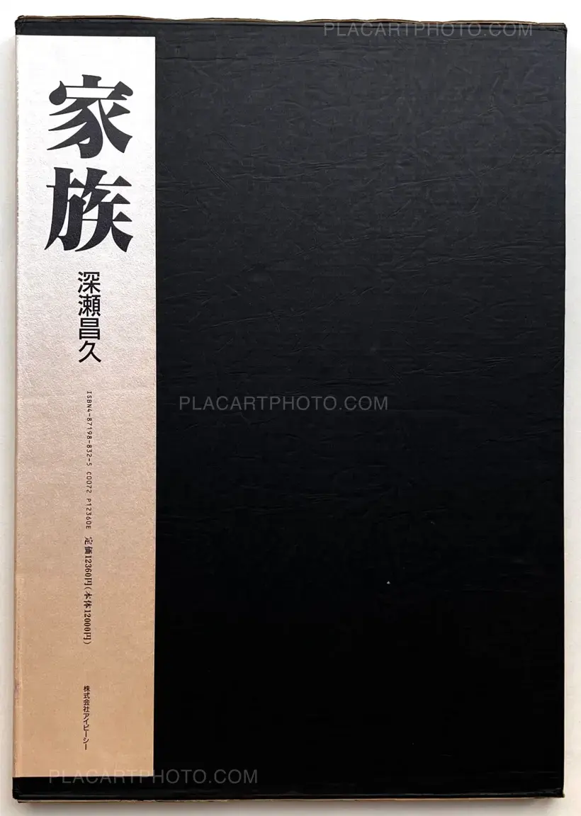 Masahisa Fukase – Kazoku / Family