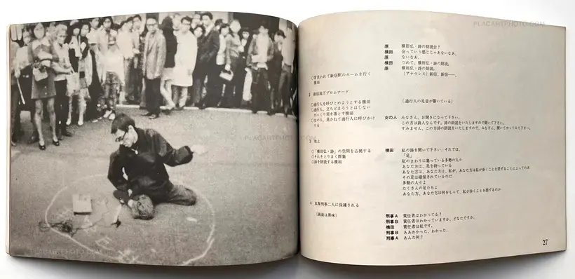 Kazuo Hara – Sayonara CP - Sinario (Bye bye CP - Scenario)