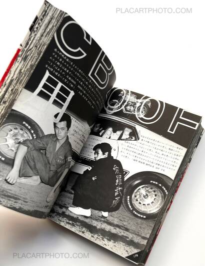 Collective,Za Bosozoku / The Bosozoqu 