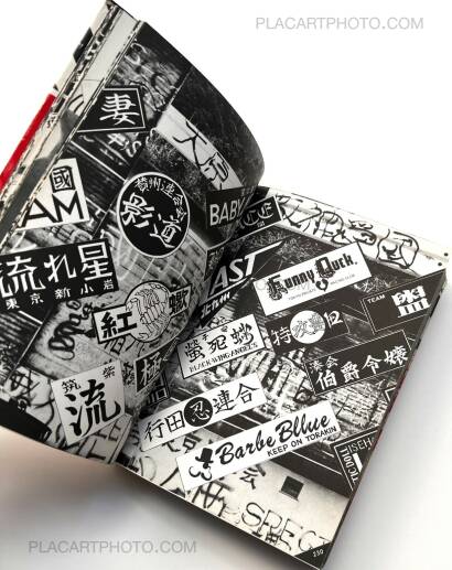 Collective,Za Bosozoku / The Bosozoqu 
