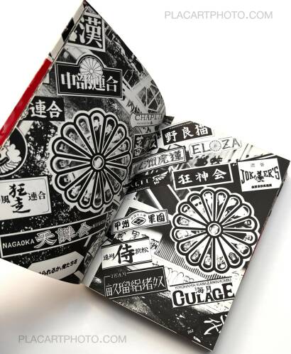 Collective,Za Bosozoku / The Bosozoqu 