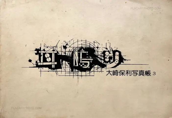 Yasutoshi Osaki – Osaki Yasutoshi shashincho 3 : Miminari / Yasutoshi Osaki Photo album 3 : Tinnitus