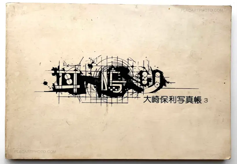 Yasutoshi Osaki – Osaki Yasutoshi shashincho 3 : Miminari / Yasutoshi Osaki Photo album 3 : Tinnitus
