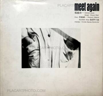  Koichi Inakoshi ,Meet again (Signd copy)