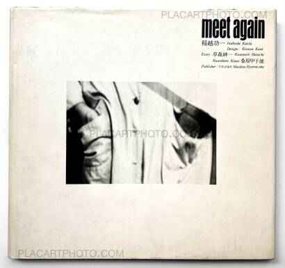  Koichi Inakoshi ,Meet again (Signd copy)