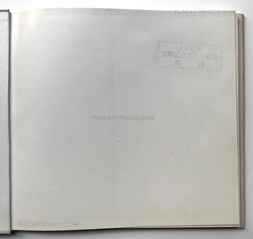 Koichi Inakoshi – Meet again (Signd copy)