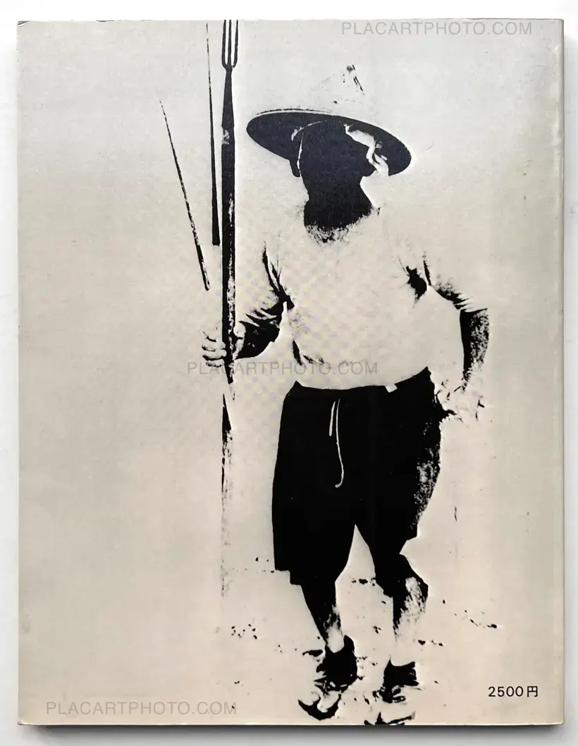 Toshiaki Kanayama – Nihonkoku Okinawa-ken