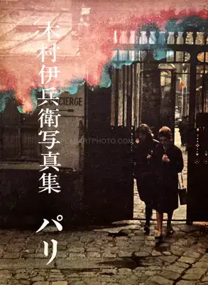 Ihei Kimura – Paris