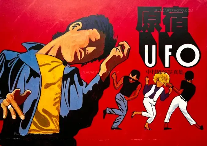 Yuko Nakamura – Harajuku UFO !