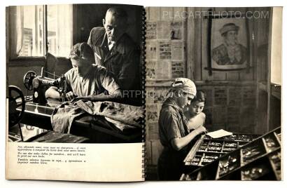David Seymour (Chim),CHILDREN OF EUROPE