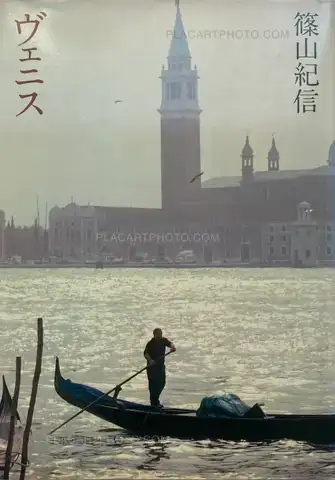 Kishin Shinoyama – Venice