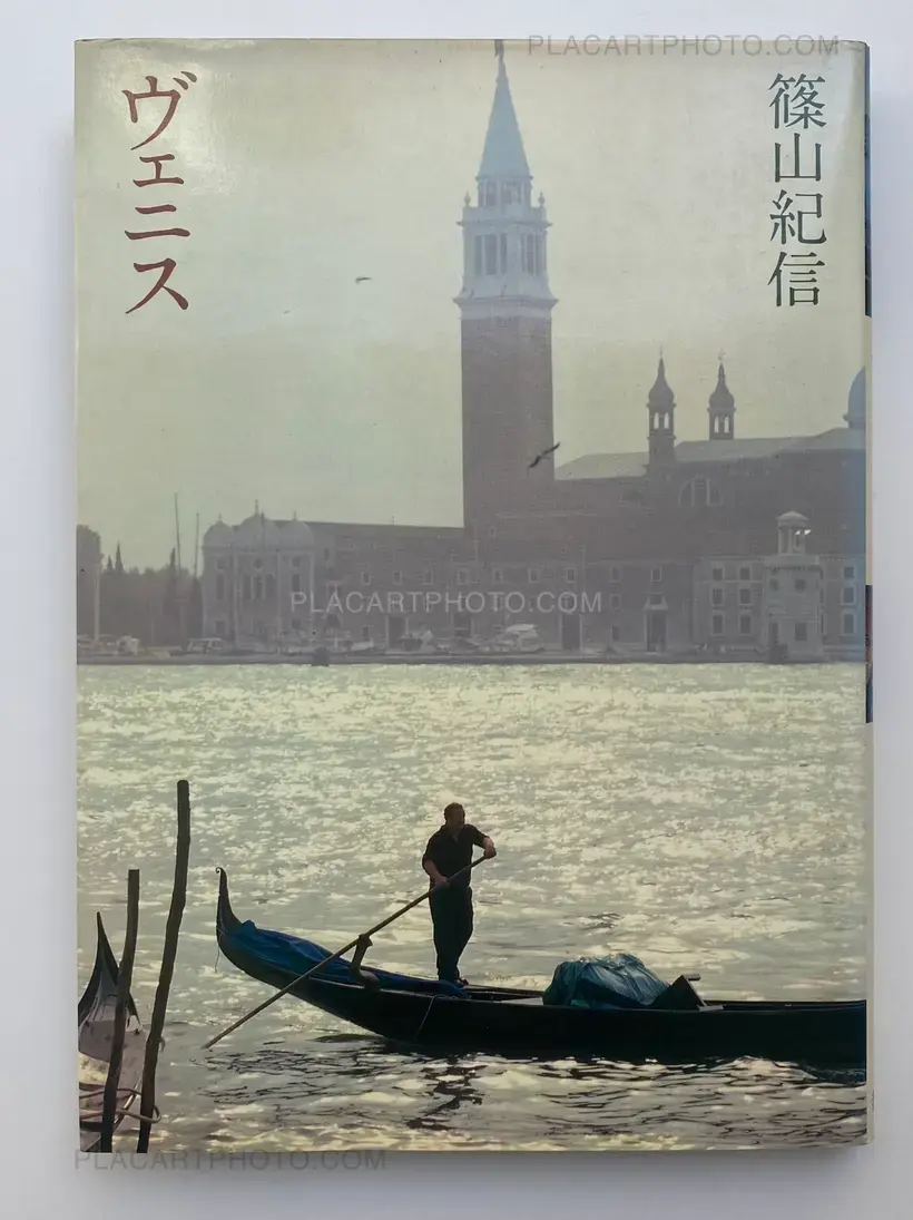Kishin Shinoyama – Venice