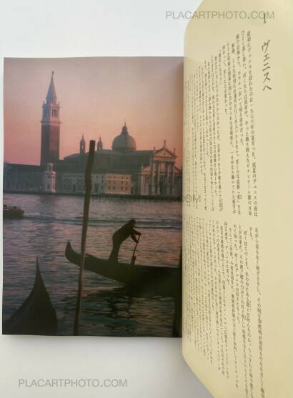 Kishin Shinoyama,Venice