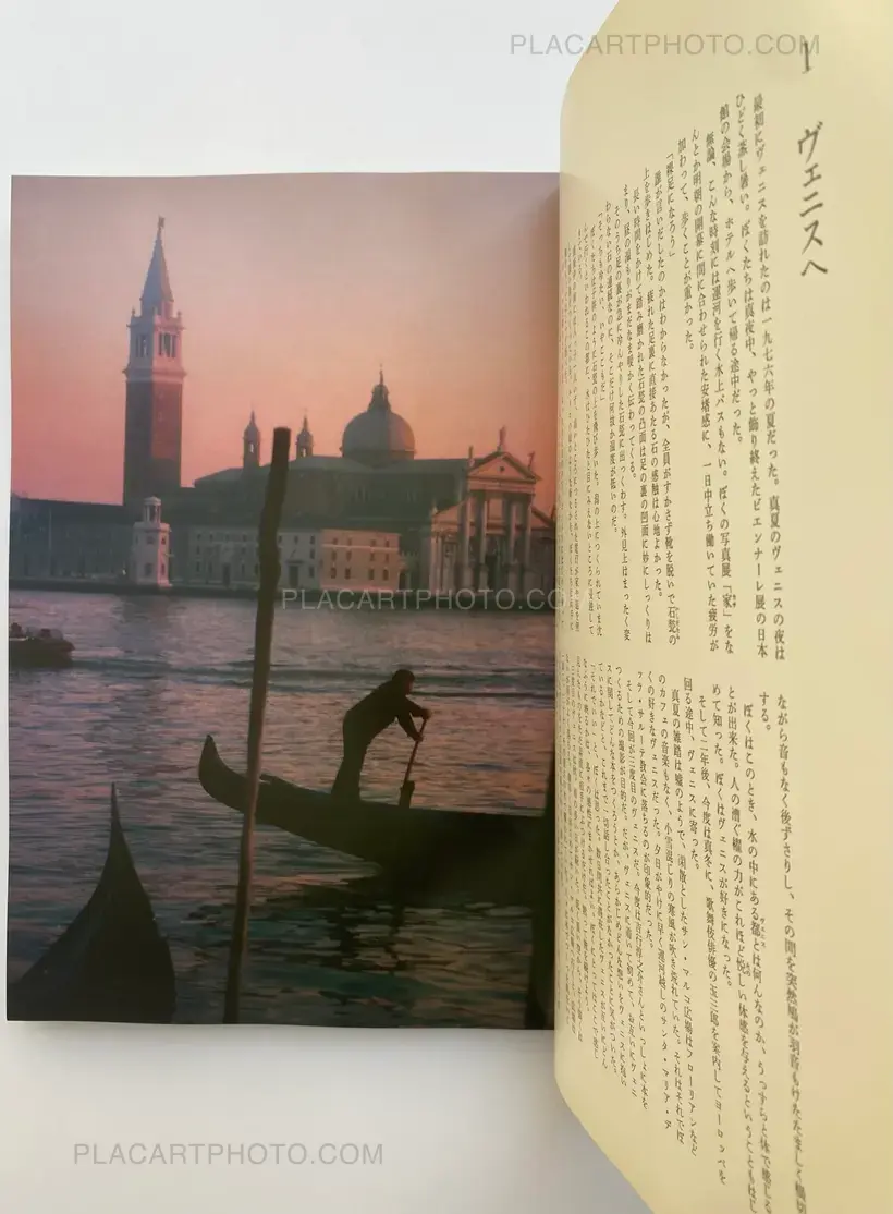 Kishin Shinoyama – Venice