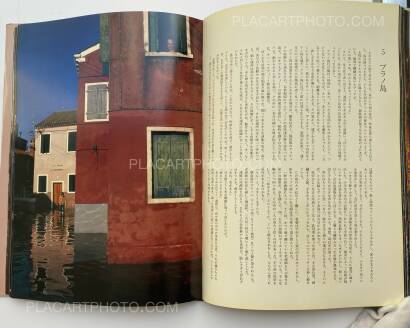 Kishin Shinoyama,Venice