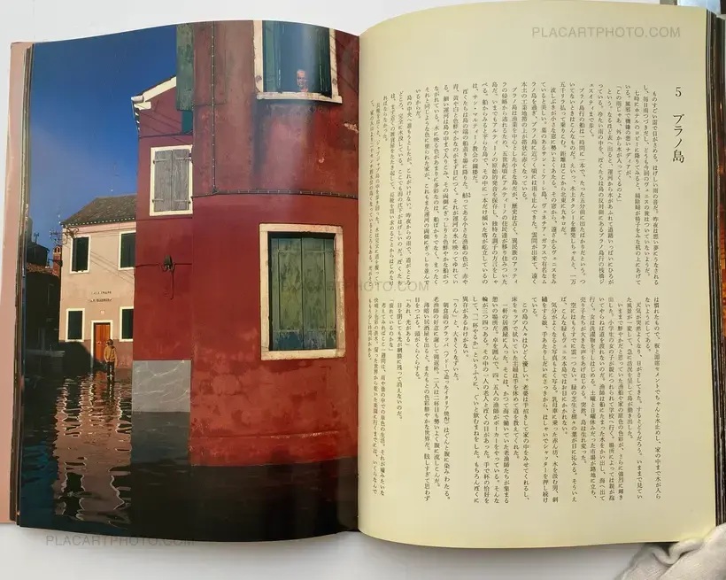 Kishin Shinoyama – Venice
