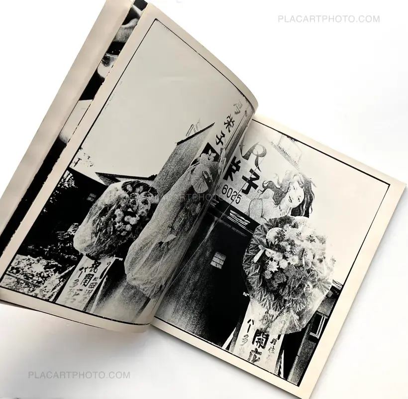 Tamiko Nishimura – Shikishima (First edition and signed copy)