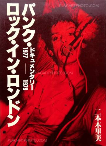 Satomi Nihongi,Documentary 1977-1979 Punk Rock in London Satomi Nihongi,Documentary 1977-1979 Punk Rock in London