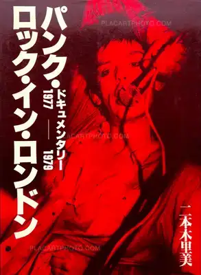 Satomi Nihongi – Documentary 1977-1979 Punk Rock in London