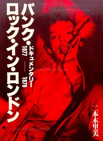 Satomi Nihongi – Documentary 1977-1979 Punk Rock in London 