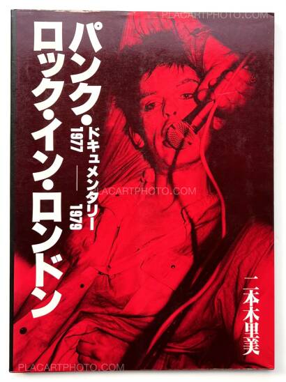 Satomi Nihongi,Documentary 1977-1979 Punk Rock in London Satomi Nihongi,Documentary 1977-1979 Punk Rock in London