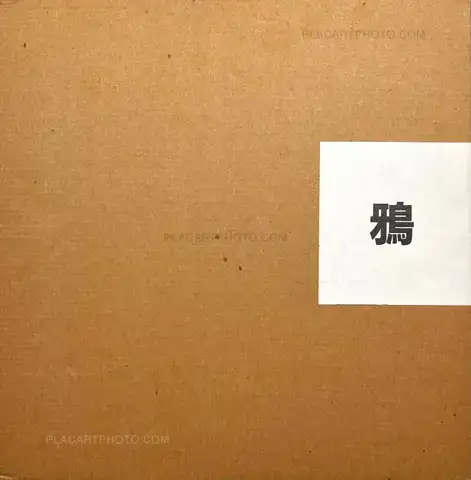 Masahisa Fukase – Karasu / Raven (Inscribed) + Envelope + Vintage print (Signed)
